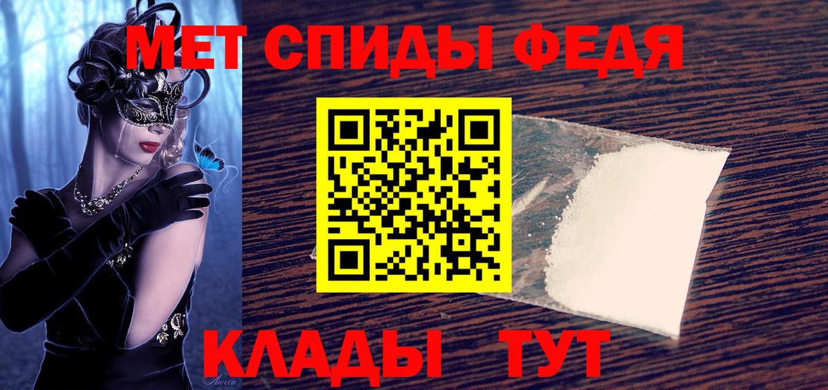 АМФЕТАМИН  Вход с VPN  Батайск  АМФЕТАМИН 98% 