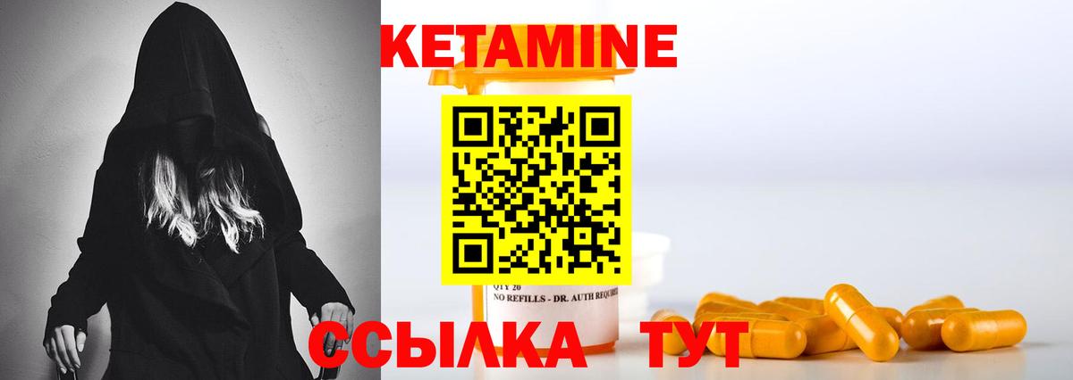 Батайск  КЕТАМИН ketamine  MEGA рабочий сайт  Вход с VPN 