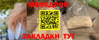 таблы Ставрополь