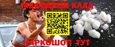 таблы Ставрополь