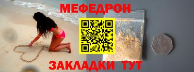 прущие грибы Среднеуральск