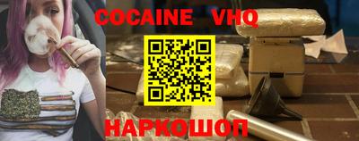 таблы Ставрополь