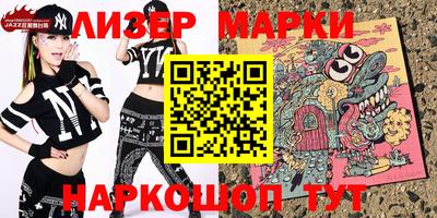 таблы Ставрополь