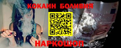 таблы Ставрополь