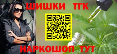 таблы Ставрополь