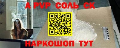 таблы Ставрополь
