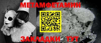 прущие грибы Среднеуральск