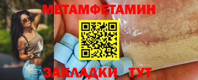 таблы Ставрополь