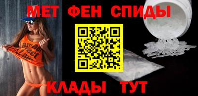 таблы Ставрополь