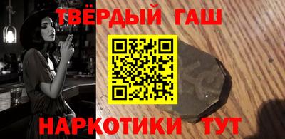 таблы Ставрополь