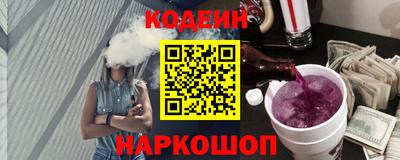 таблы Ставрополь