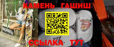 таблы Ставрополь