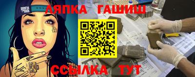 таблы Ставрополь
