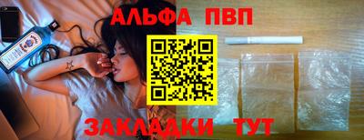 таблы Ставрополь