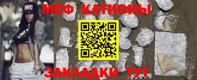 таблы Ставрополь