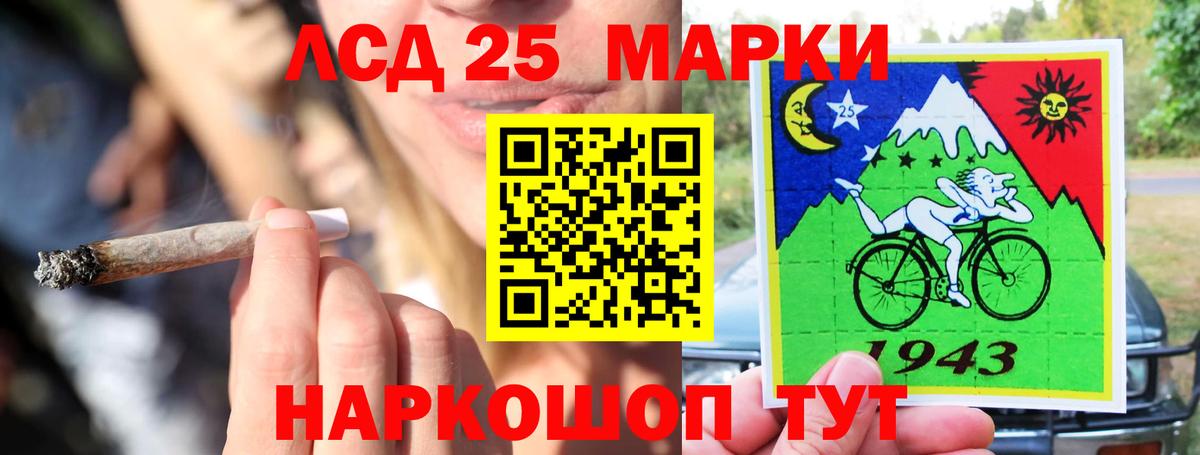 Лсд 25 экстази ecstasy  Вход с VPN  Батайск  Лсд 25 экстази  Лсд 25 экстази кислота 