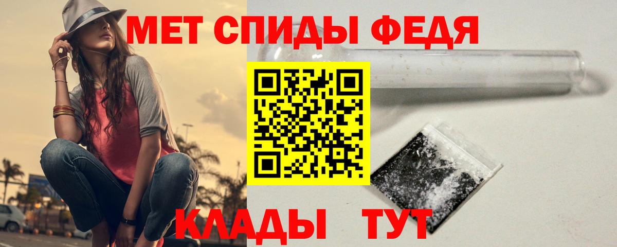 МЕТАМФЕТАМИН Декстрометамфетамин 99.9% Батайск
