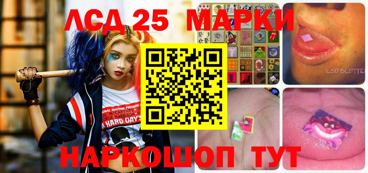 Марки NBOMe 1,8мг  Марки N-bome  Батайск  Вход с VPN  Марки NBOMe 1,8мг 
