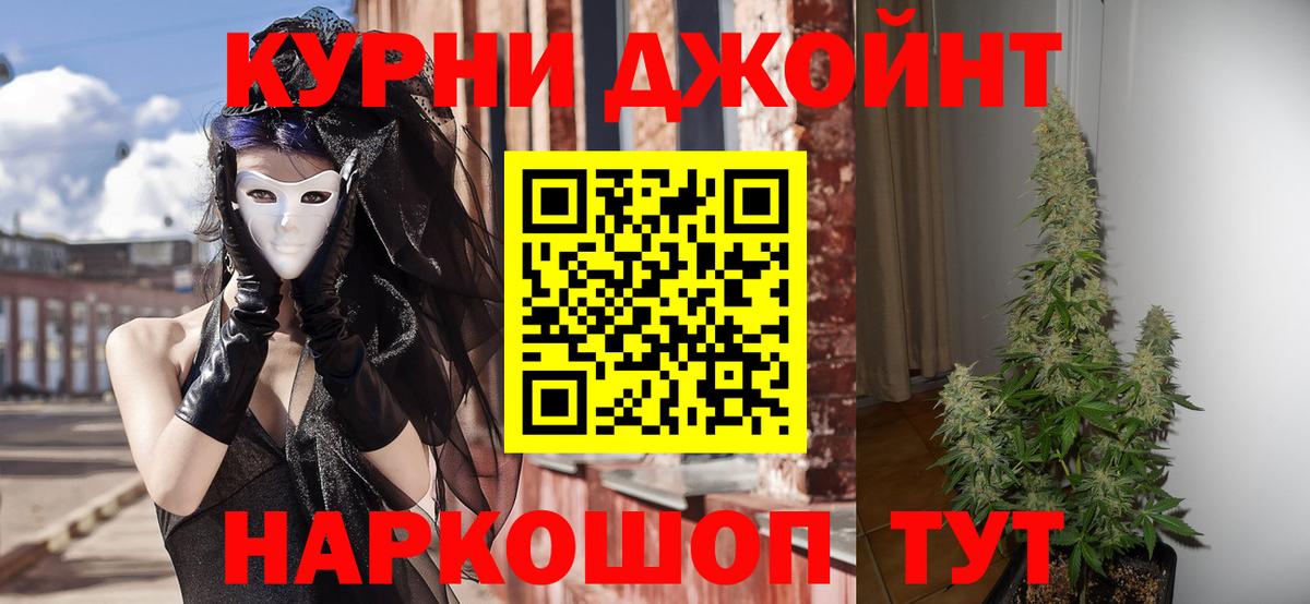 Каннабис Bruce Banner Батайск